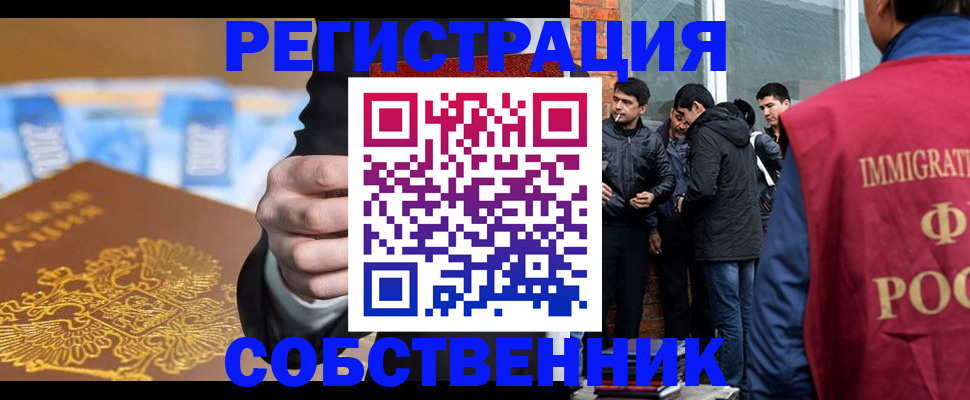 найти адрес прописки в Боровичах